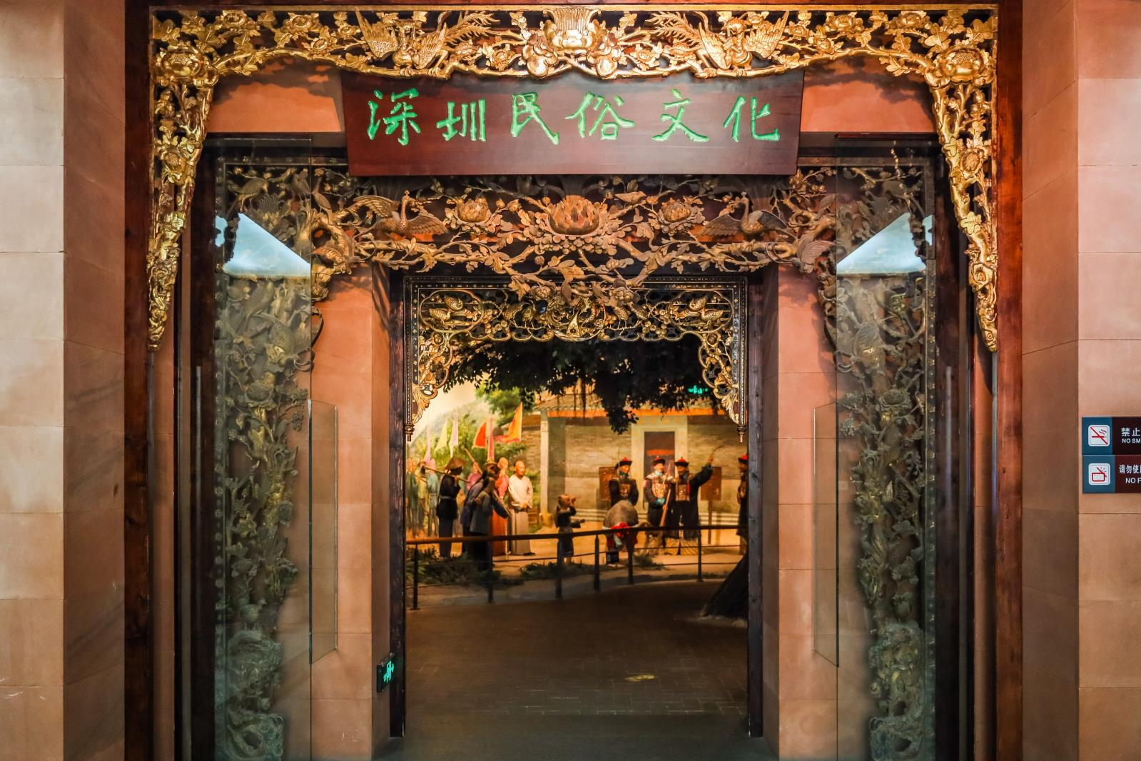 深圳博物馆