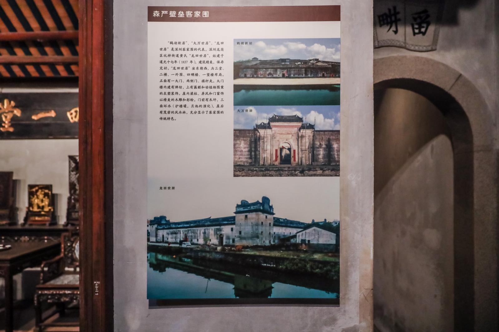 深圳博物馆