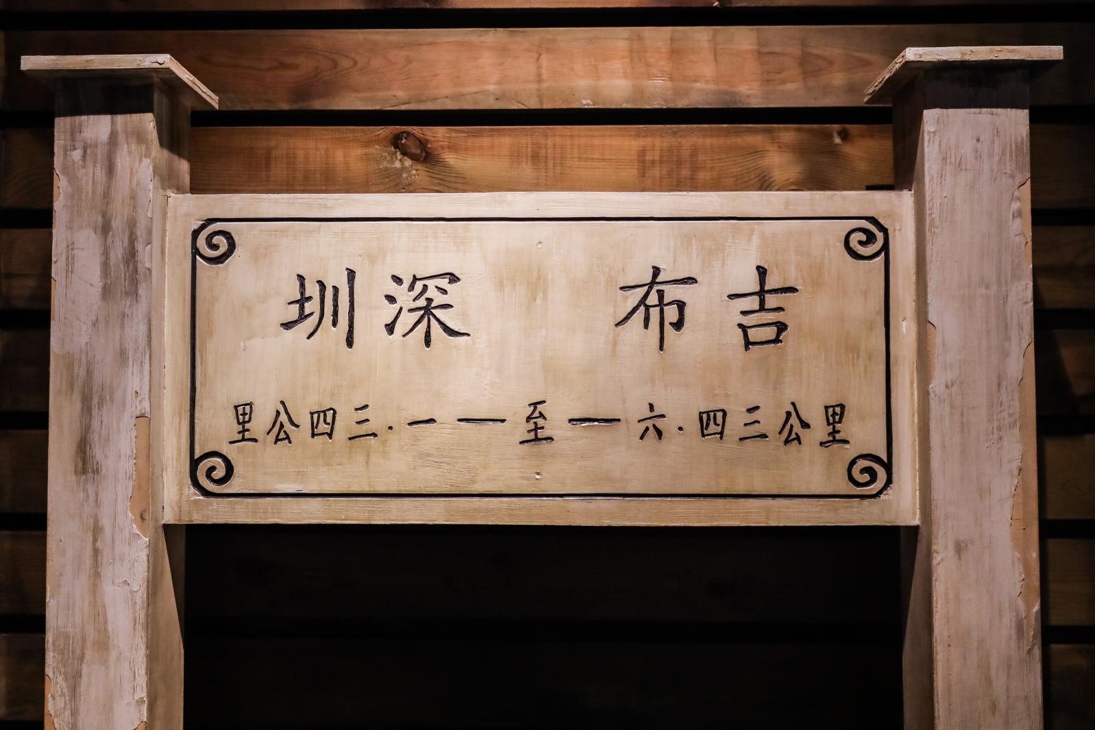 深圳博物馆