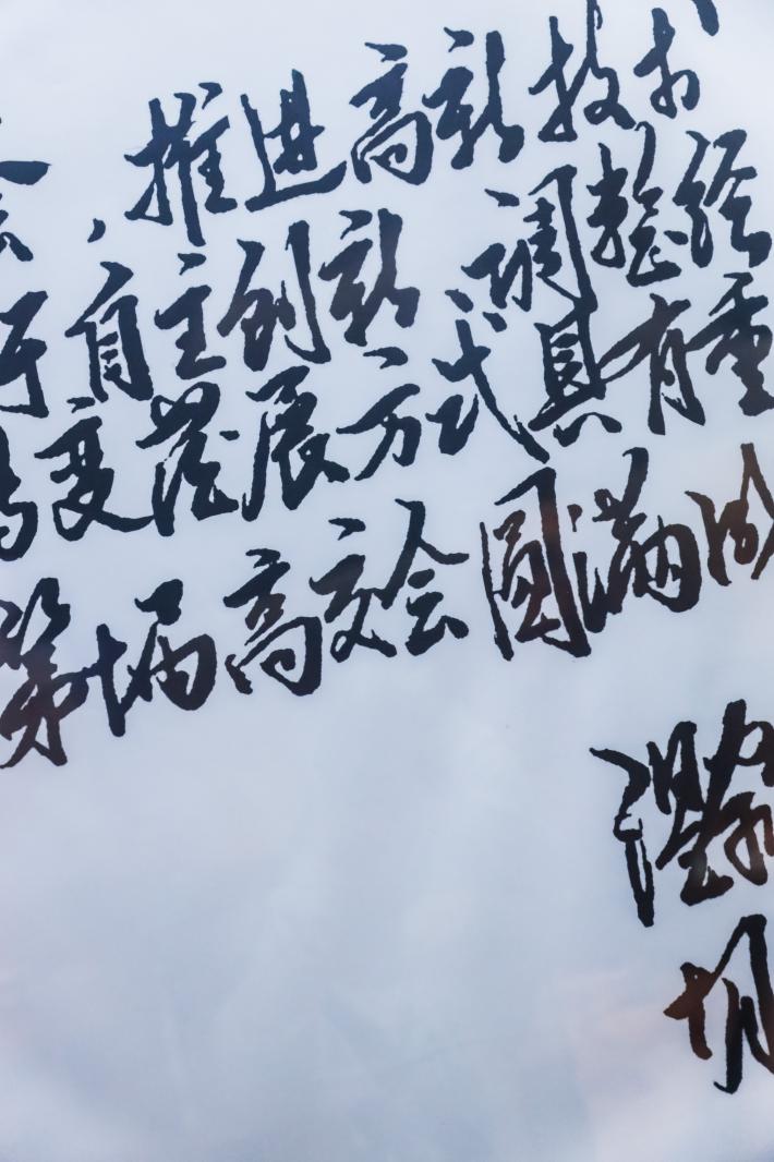 深圳博物馆
