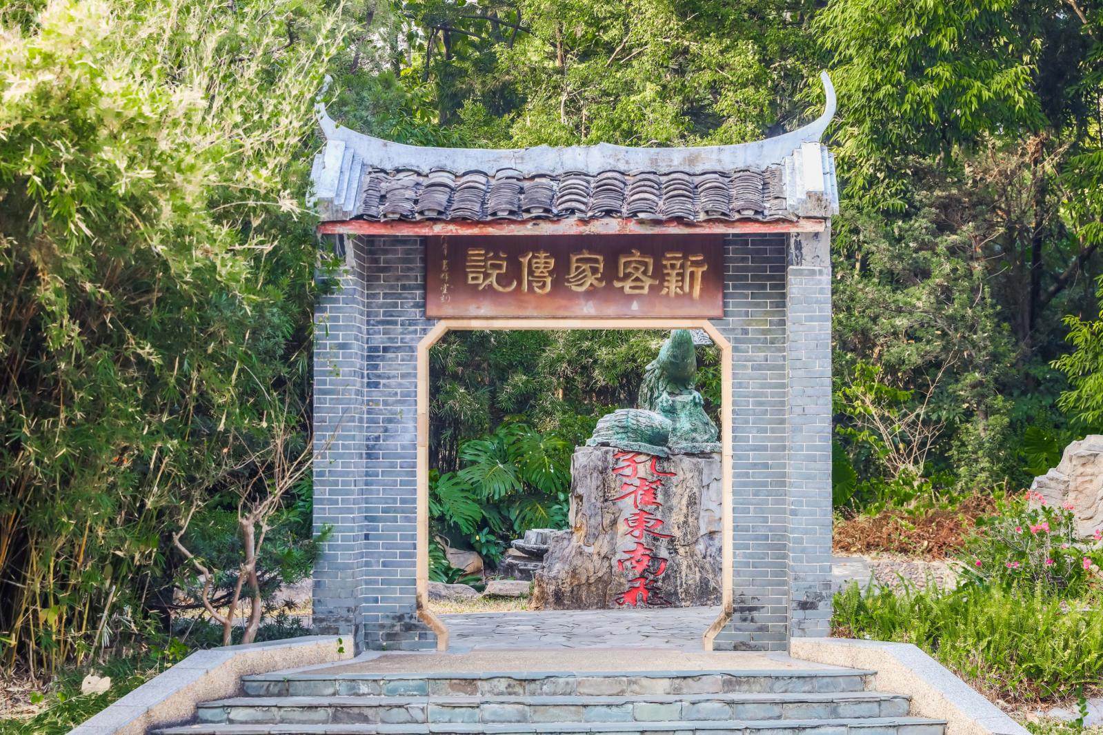 深圳国际园林花卉博览园