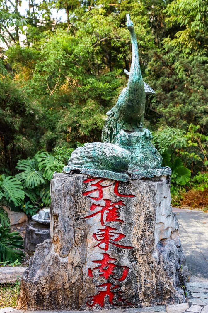 深圳国际园林花卉博览园