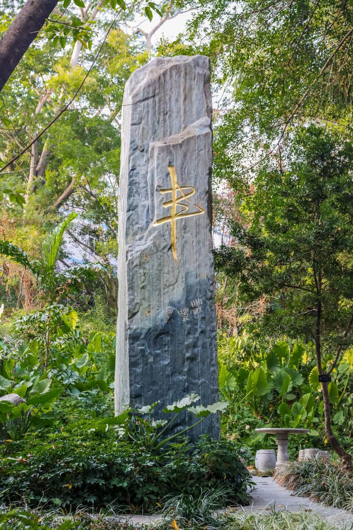 深圳国际园林花卉博览园