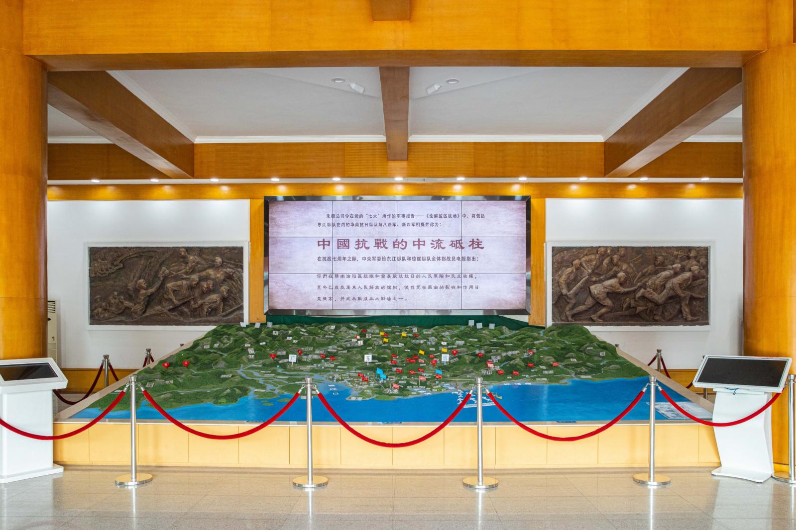 东江纵队纪念馆