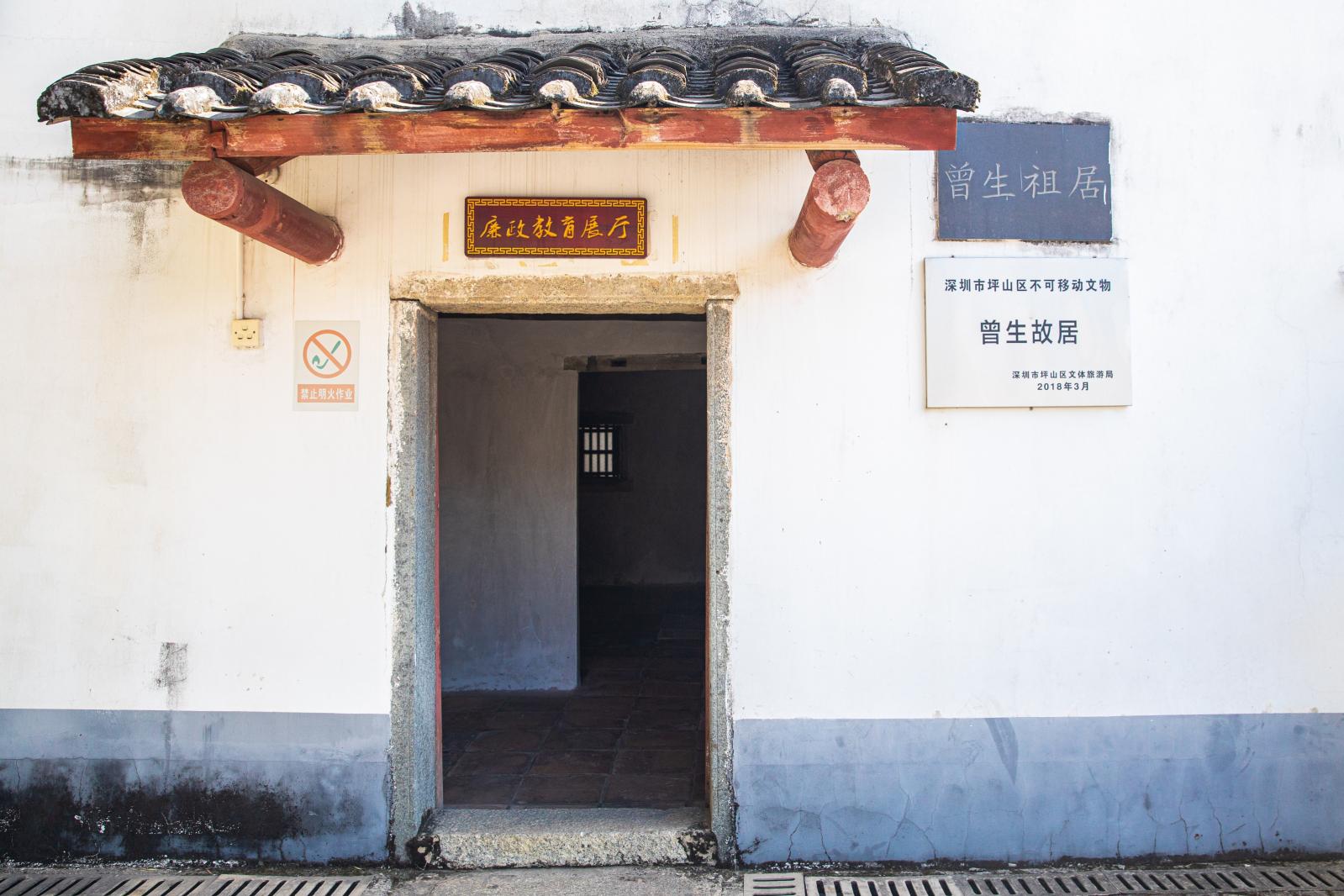 东江纵队纪念馆