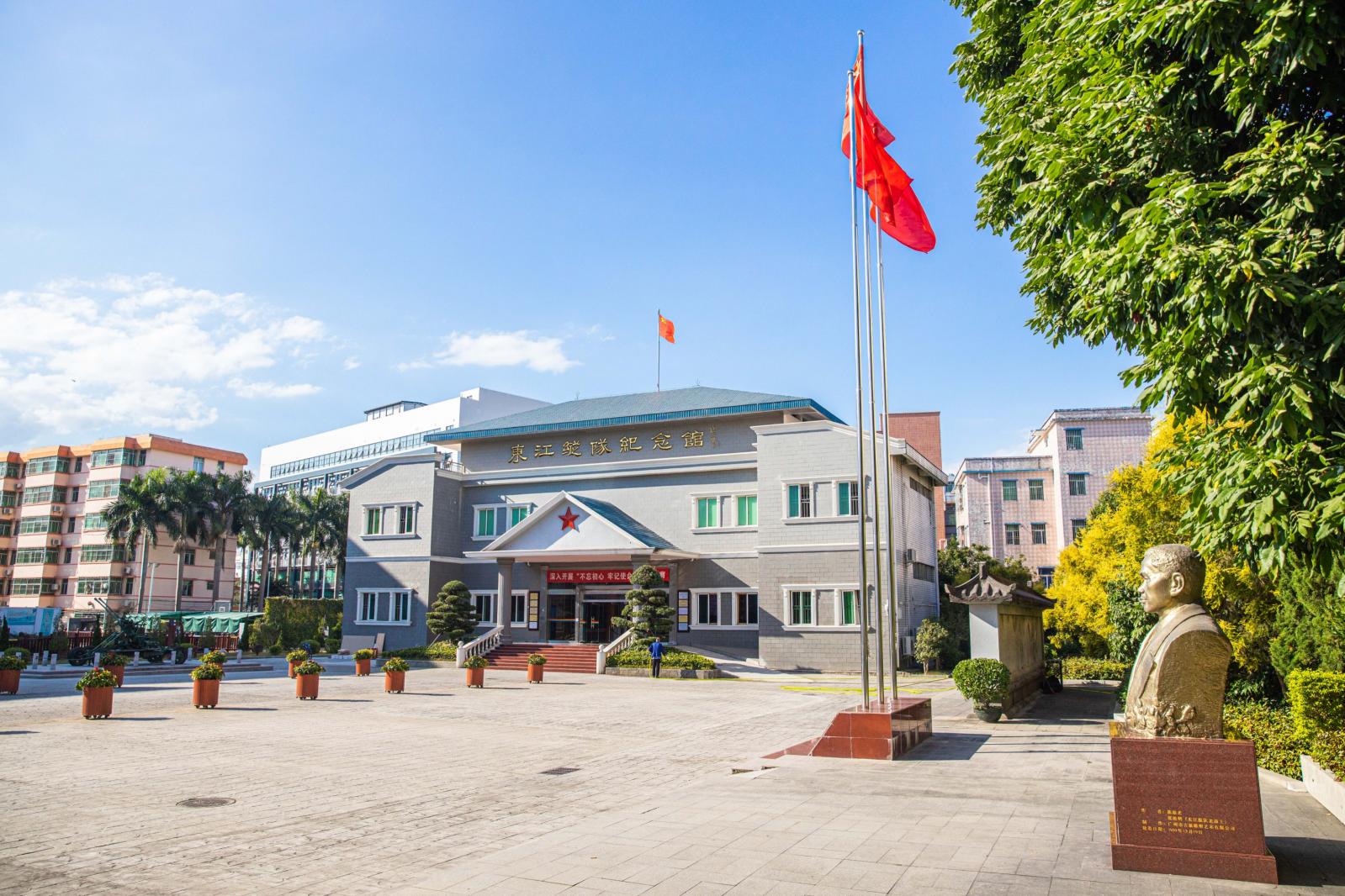 东江纵队纪念馆