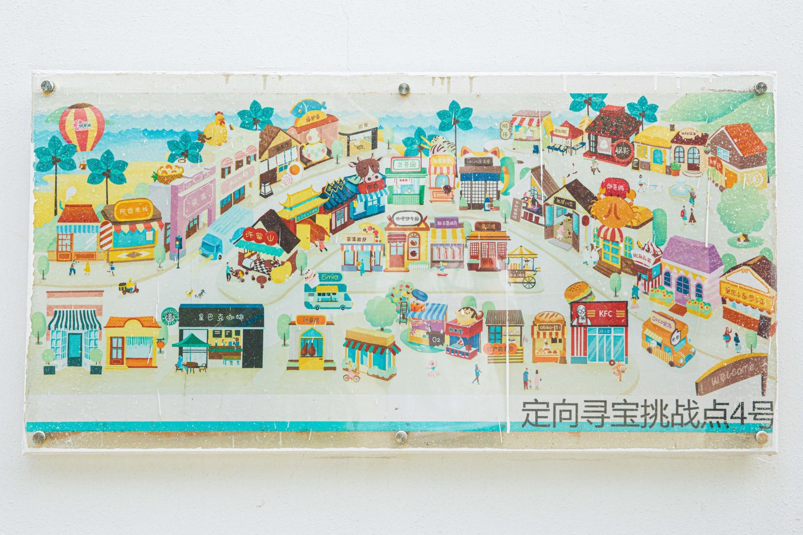 金龟露营小镇