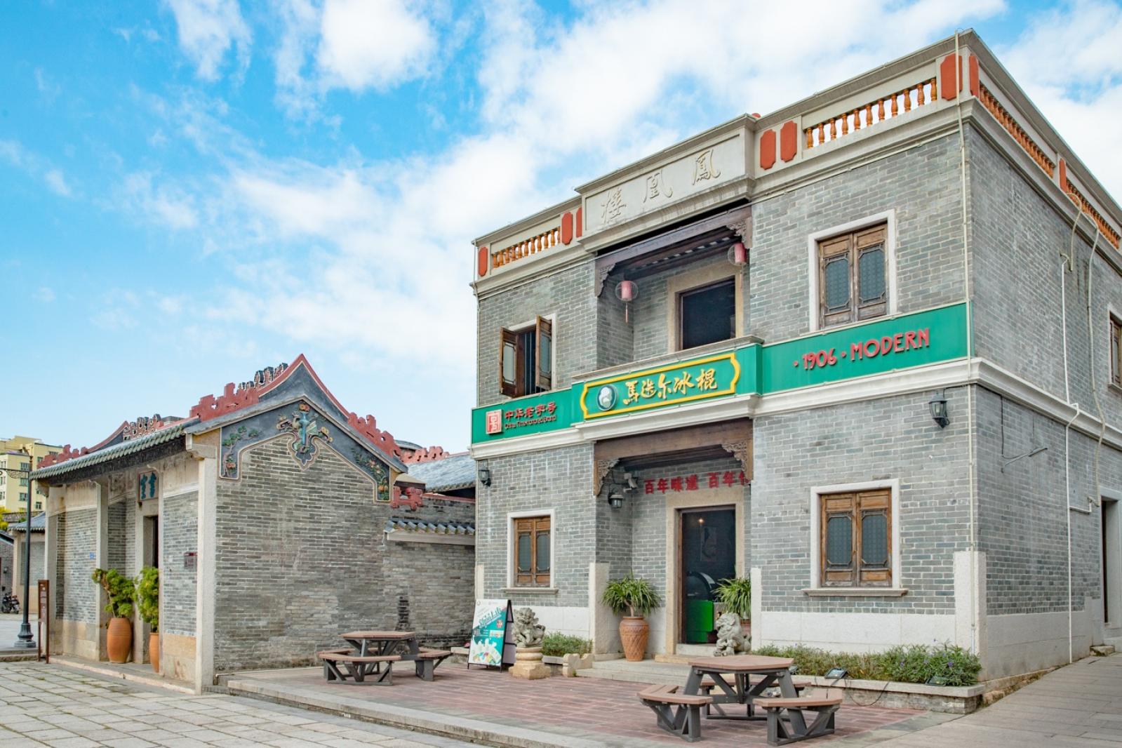 深圳凤凰古村