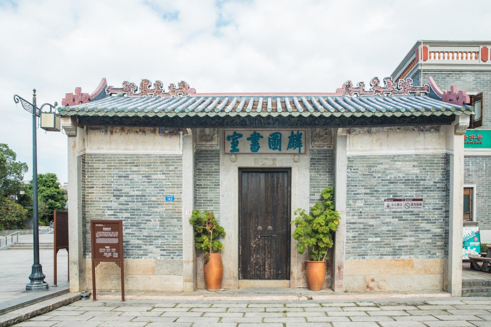 深圳凤凰古村