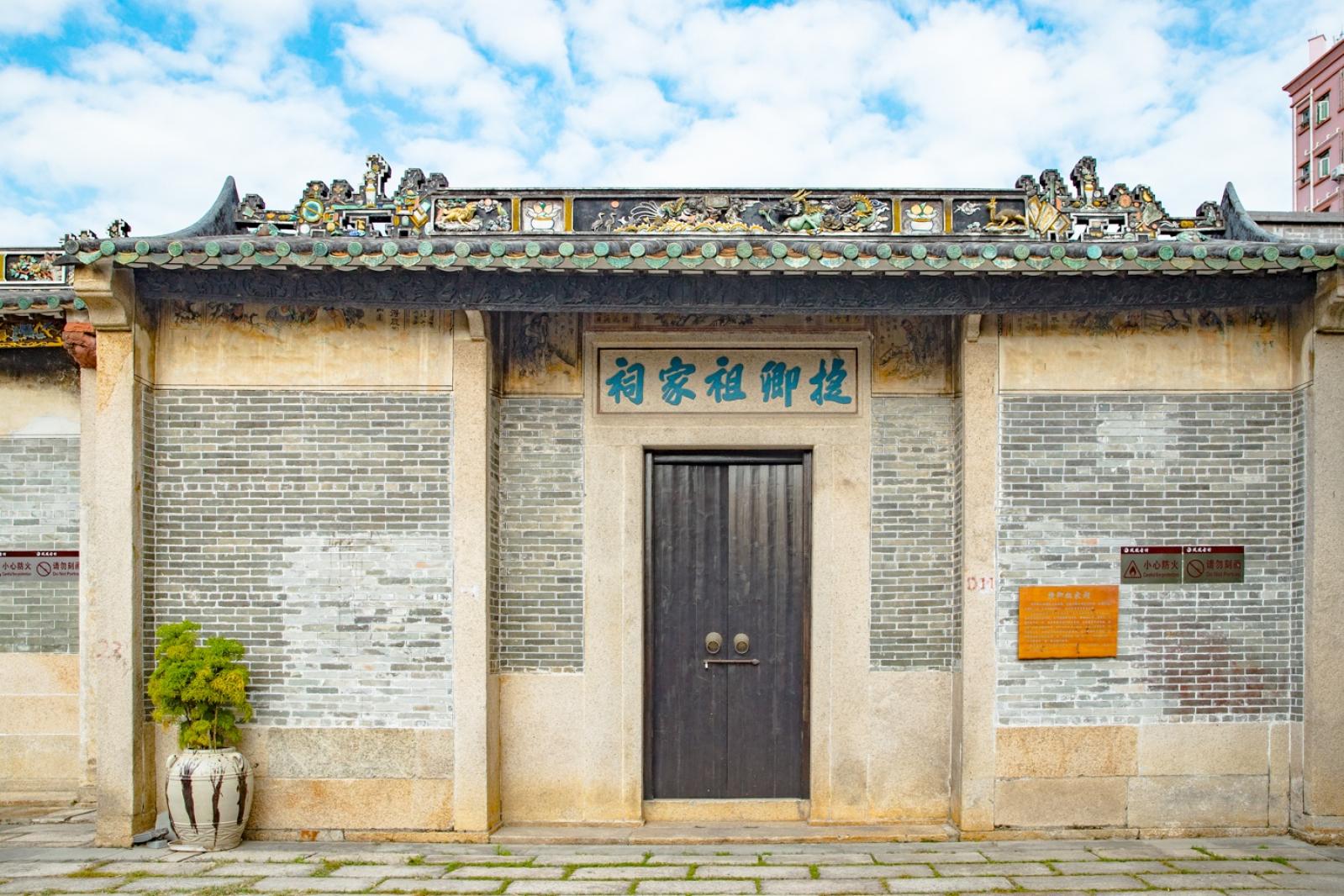 深圳凤凰古村