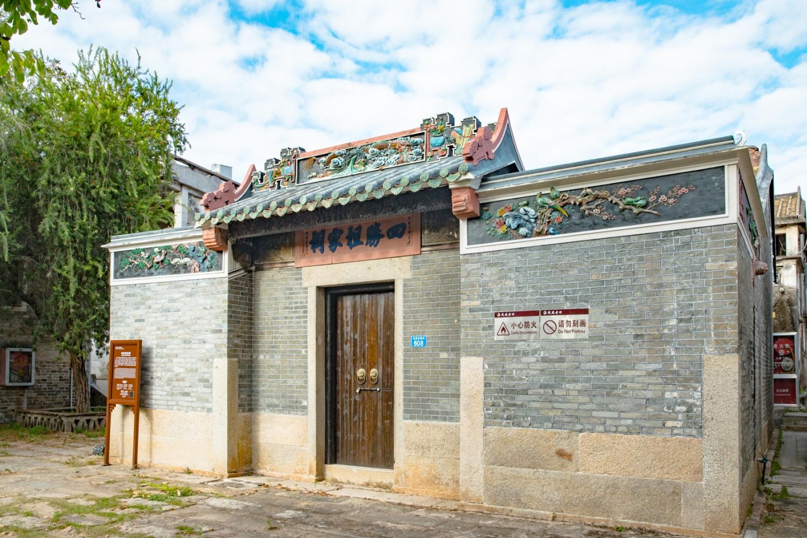 深圳凤凰古村