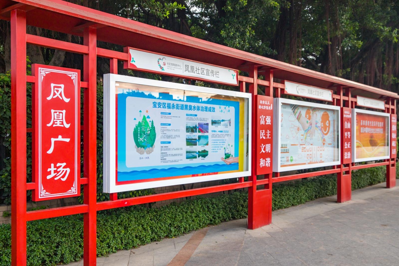 深圳凤凰古村