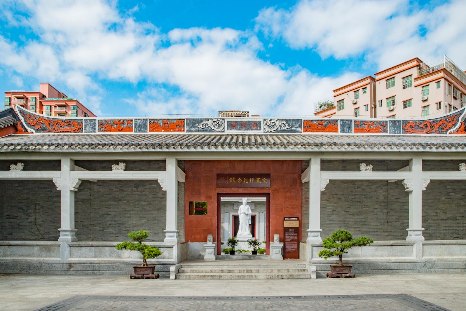 文天祥纪念馆