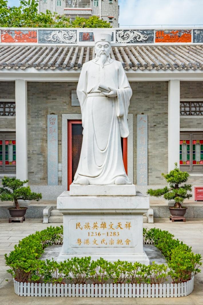 文天祥纪念馆
