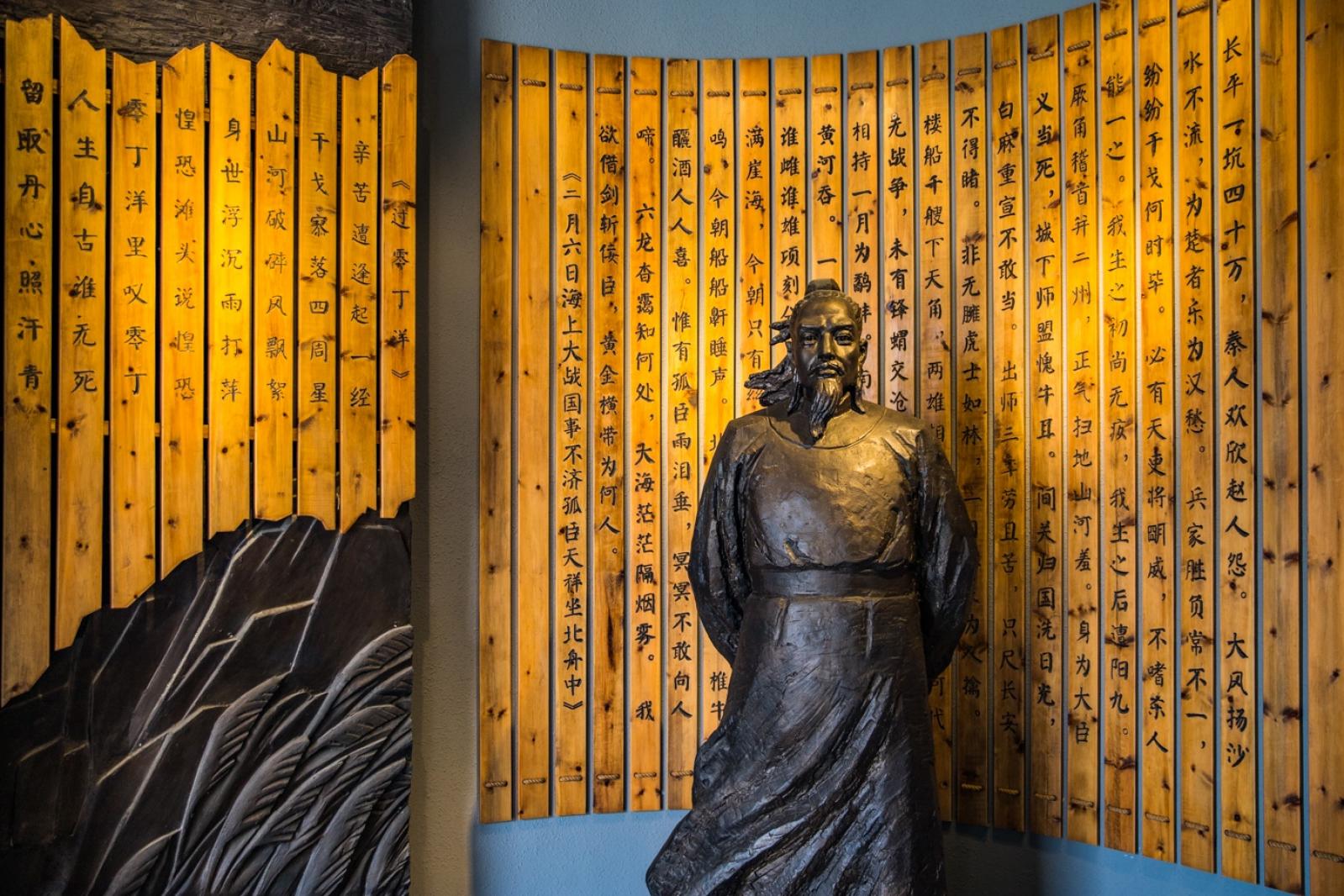 文天祥纪念馆