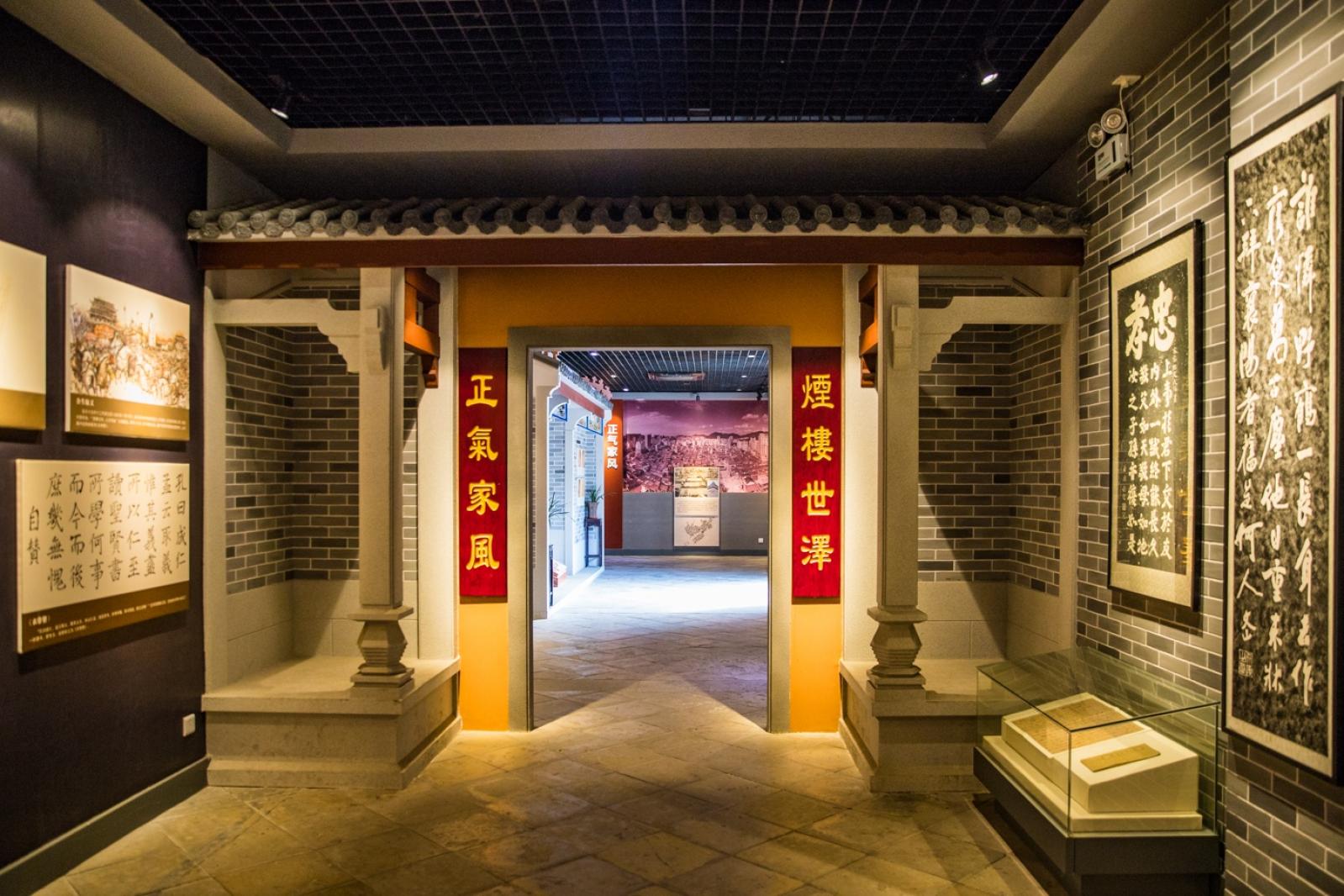 文天祥纪念馆