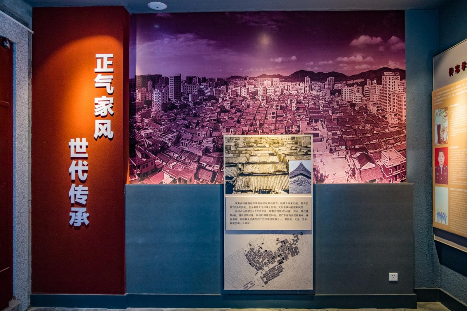 文天祥纪念馆
