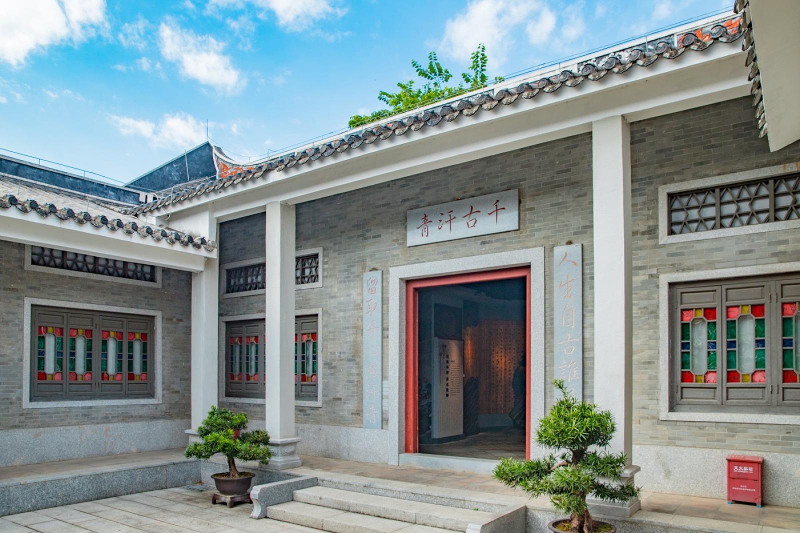文天祥纪念馆