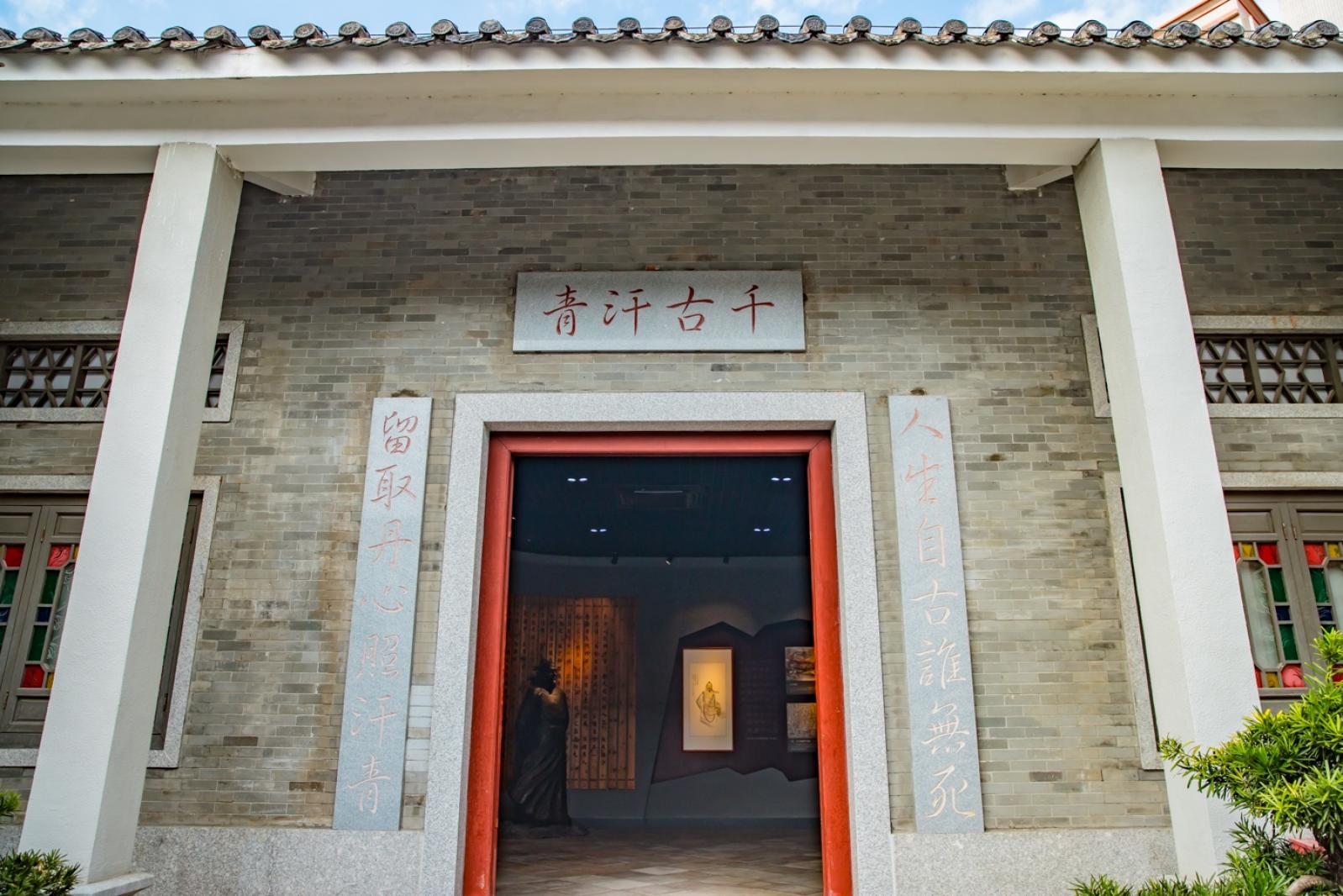 文天祥纪念馆