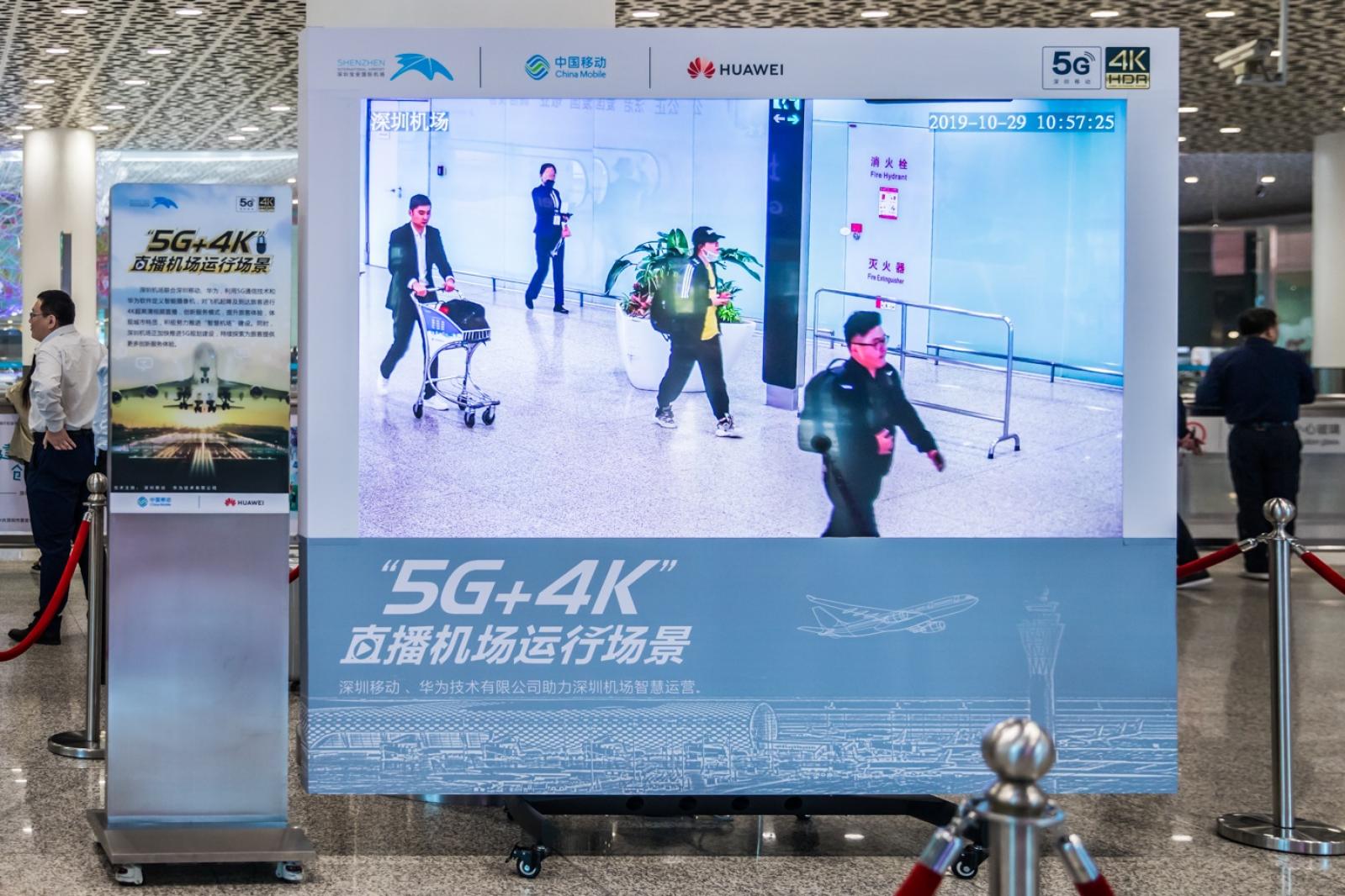 深圳宝安国际机场