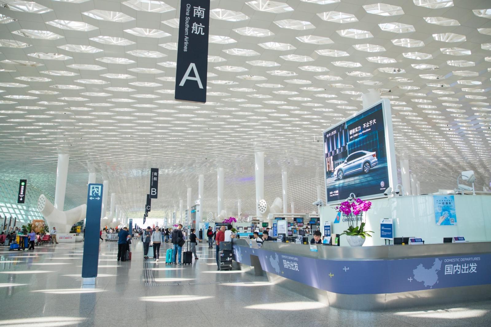 深圳宝安国际机场