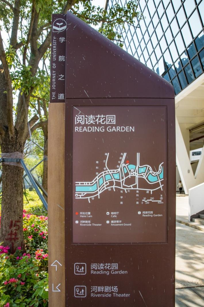 大沙河生态长廊
