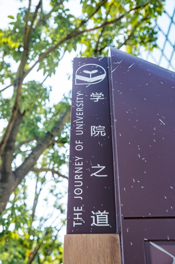 大沙河生态长廊
