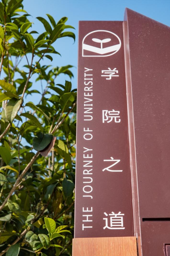 大沙河生态长廊