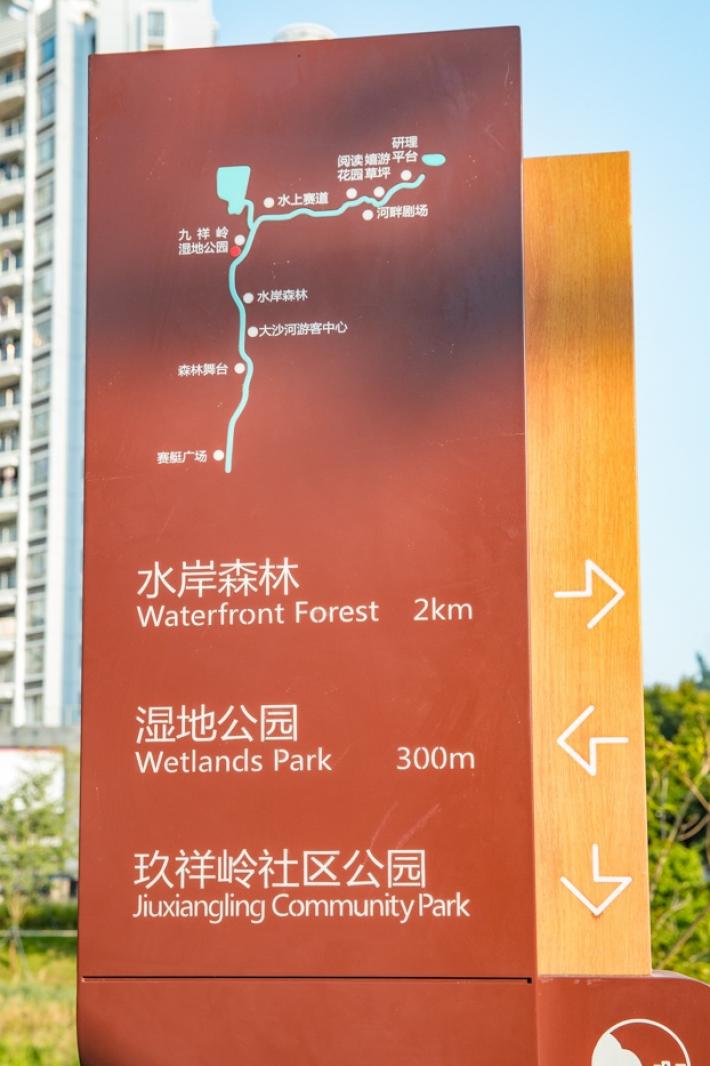 大沙河生态长廊