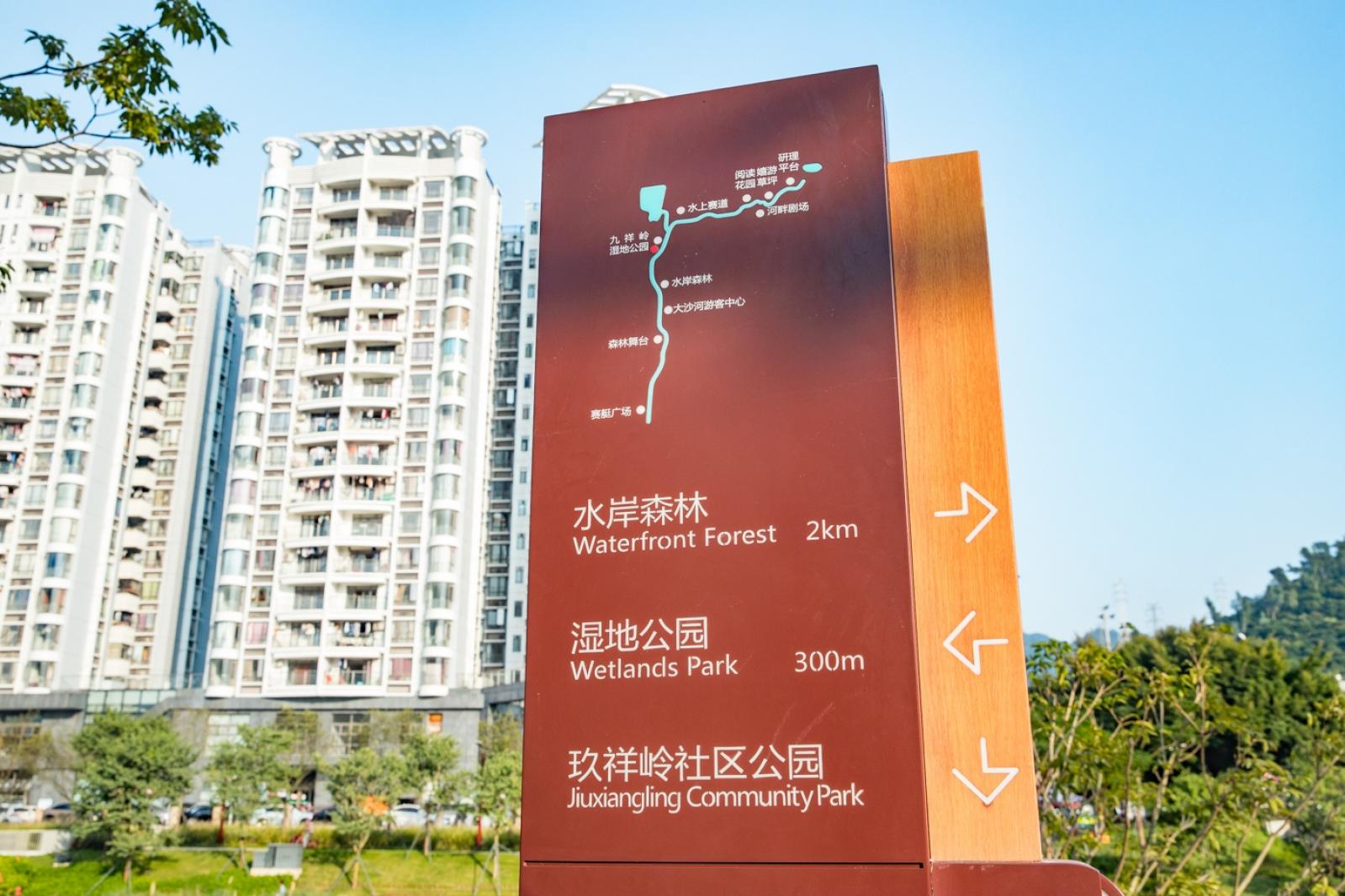 大沙河生态长廊
