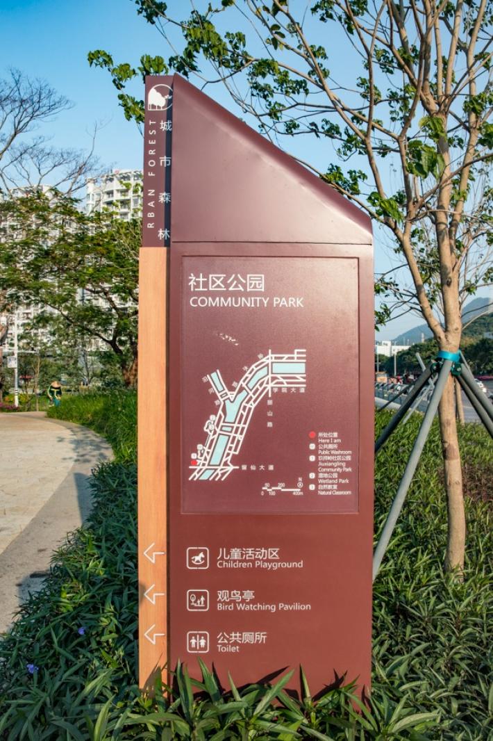 大沙河生态长廊