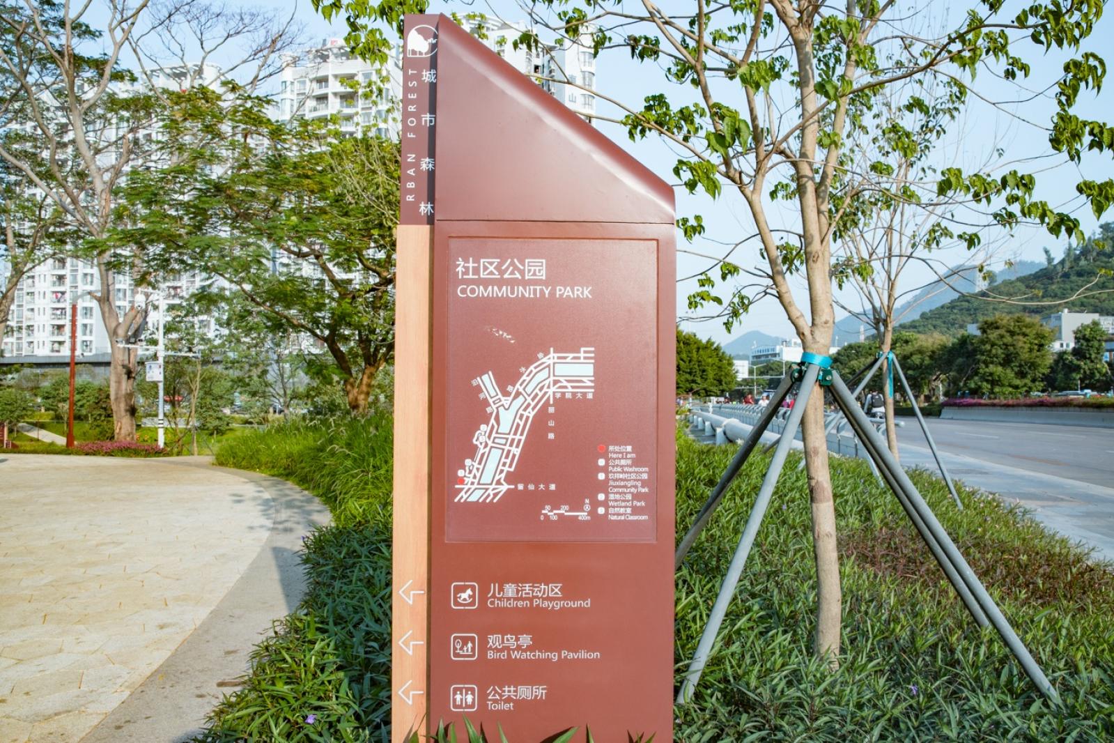 大沙河生态长廊