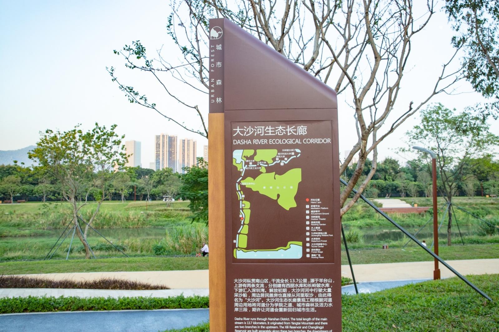 大沙河生态长廊