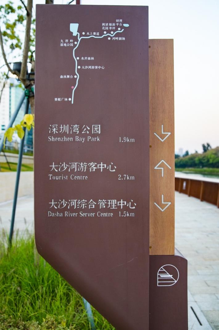 大沙河生态长廊