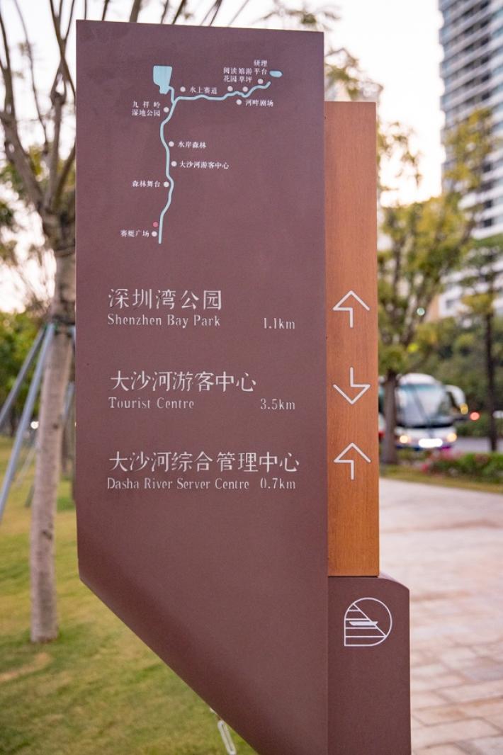大沙河生态长廊