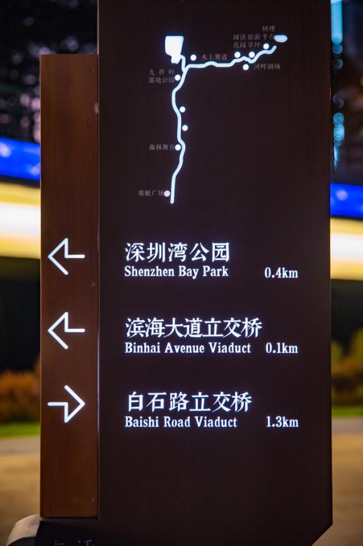 大沙河生态长廊