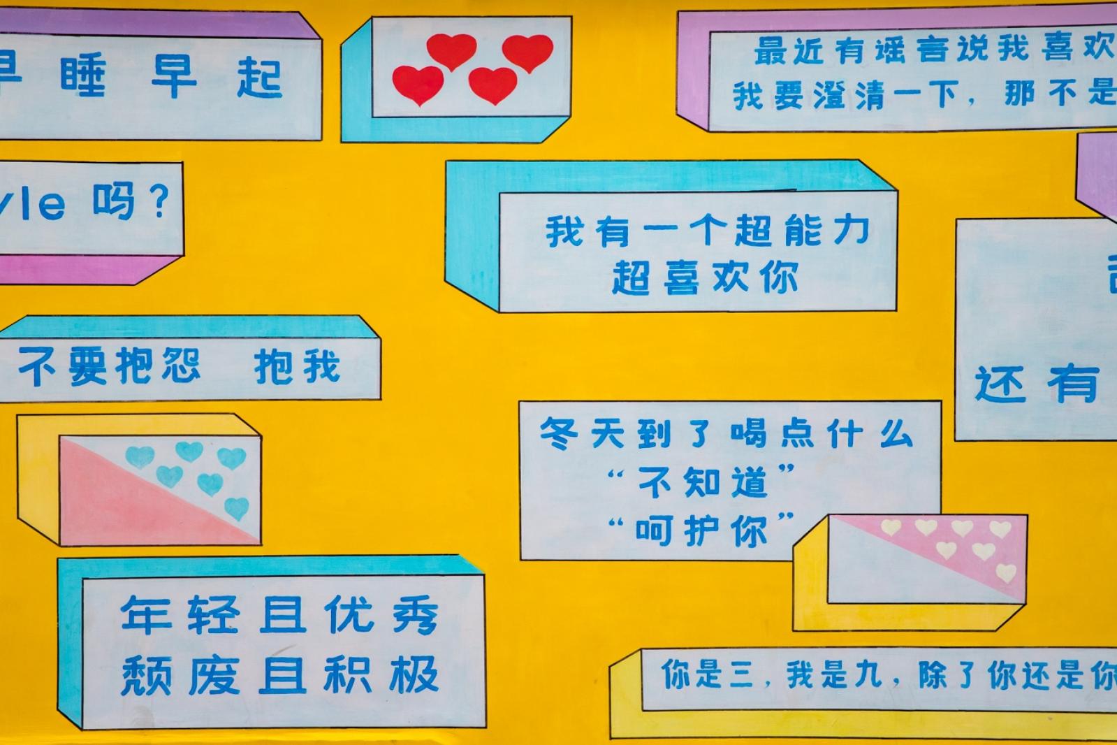 光明西柚小镇