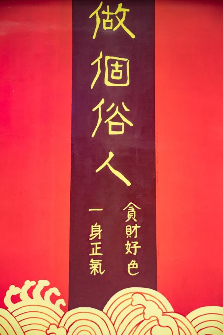 光明西柚小镇