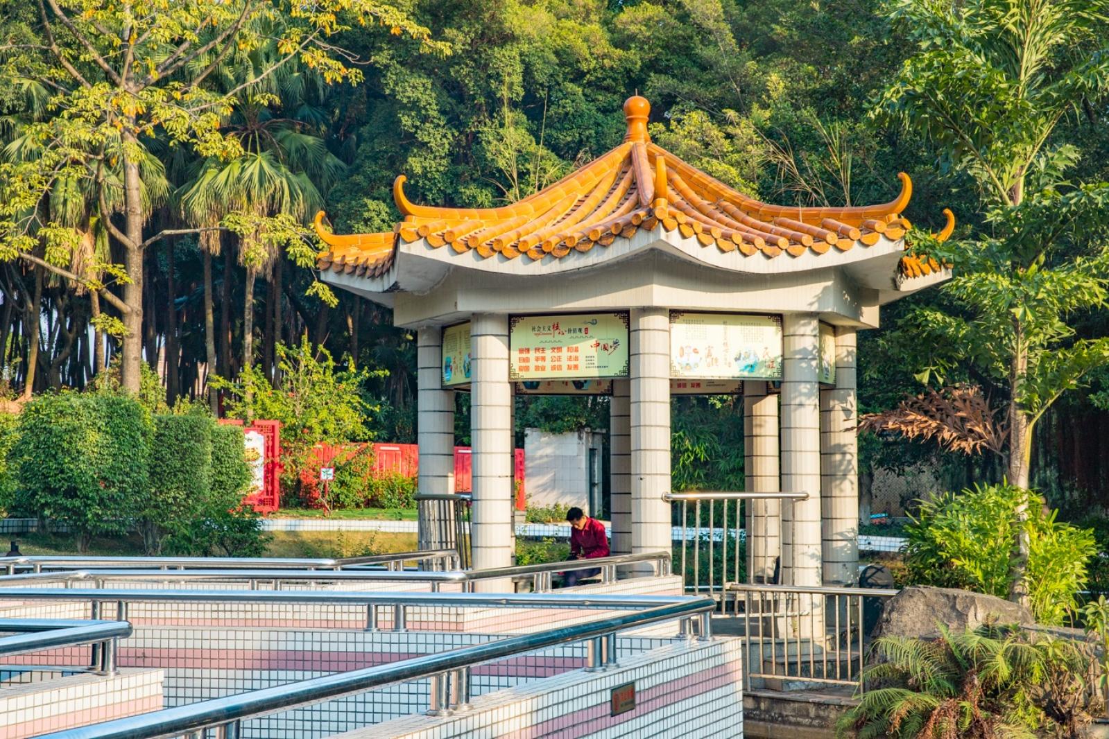 红花山公园