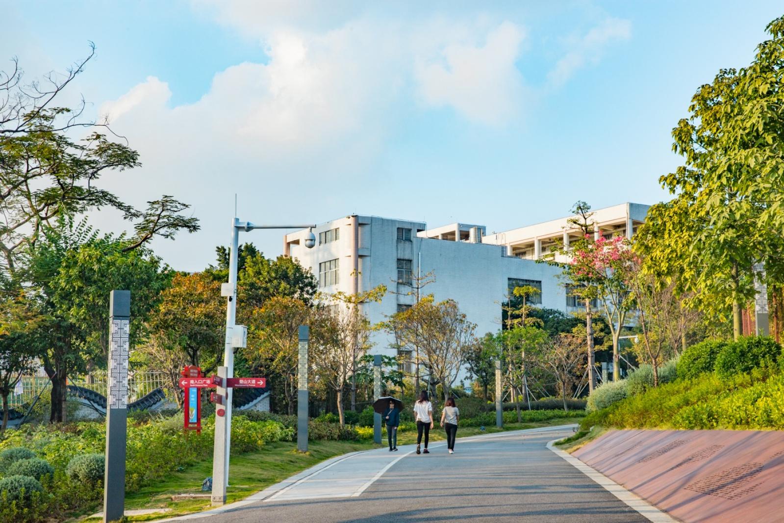 红花山公园