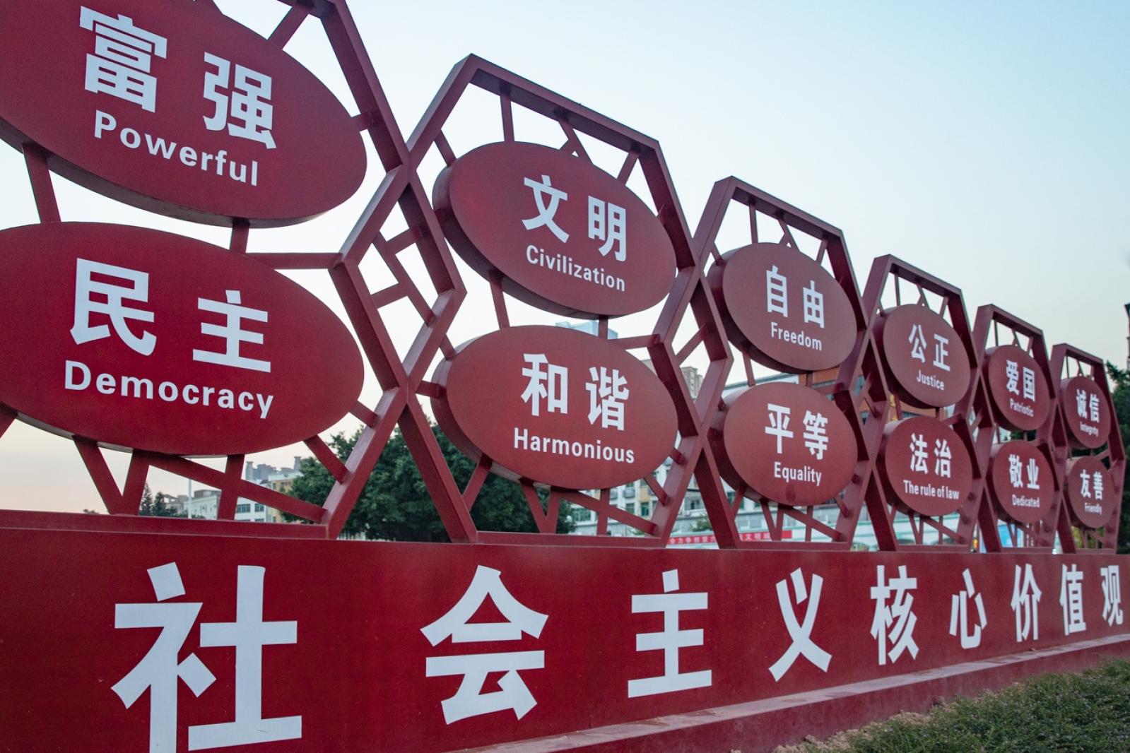 公明广场