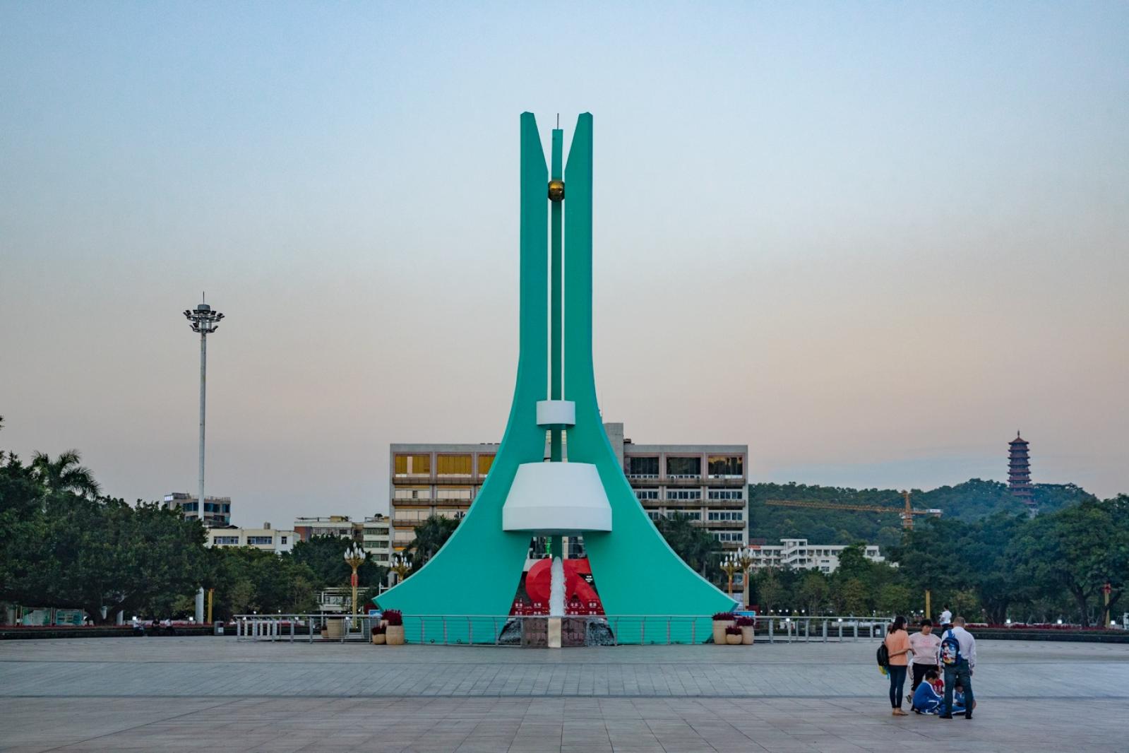 公明广场
