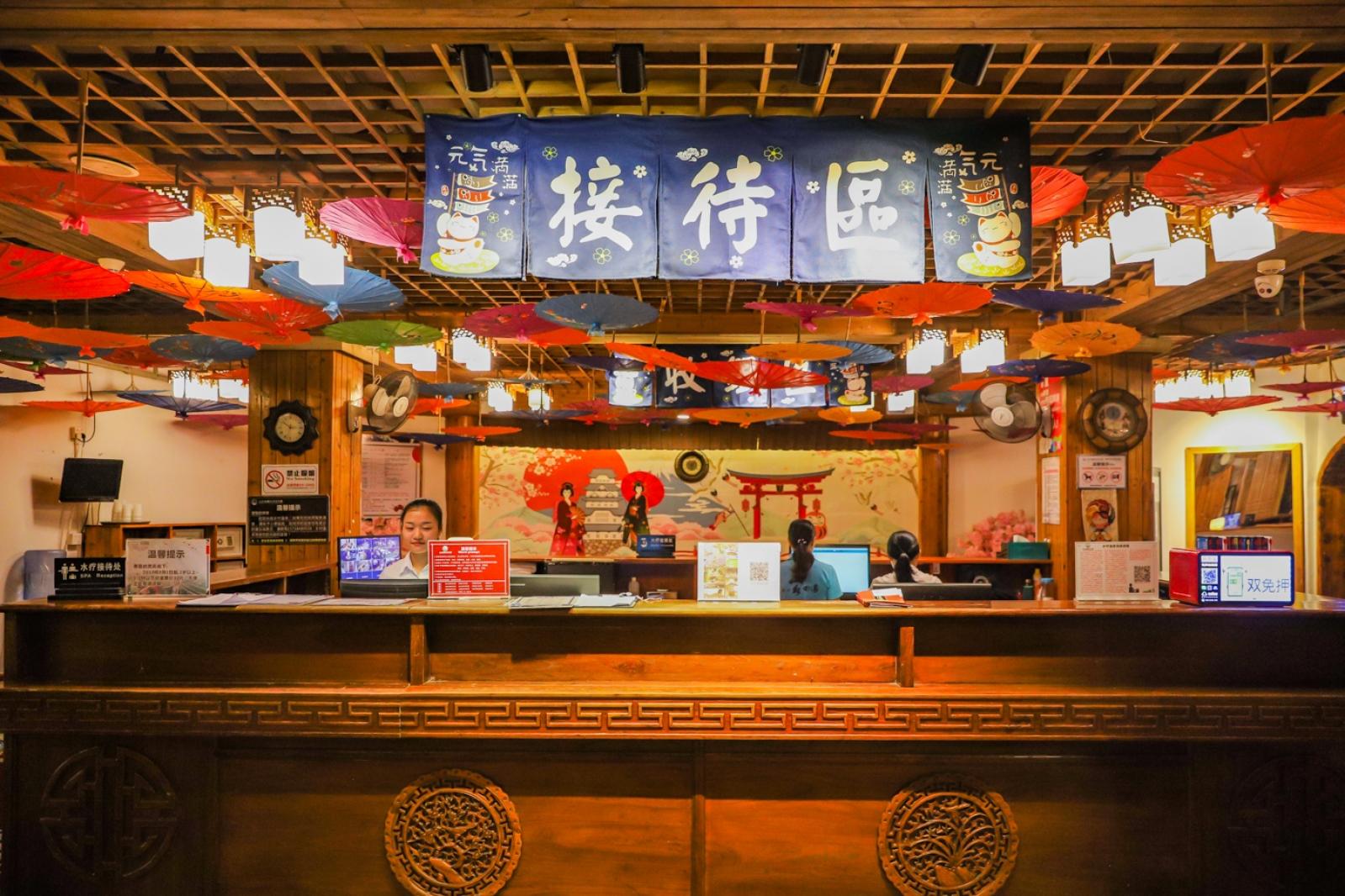 观澜山水田园