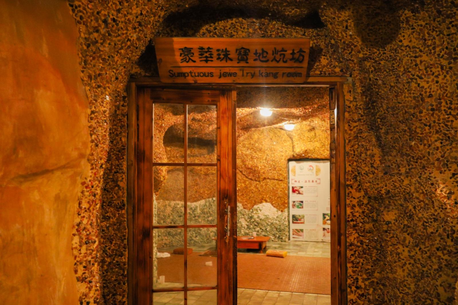 观澜山水田园