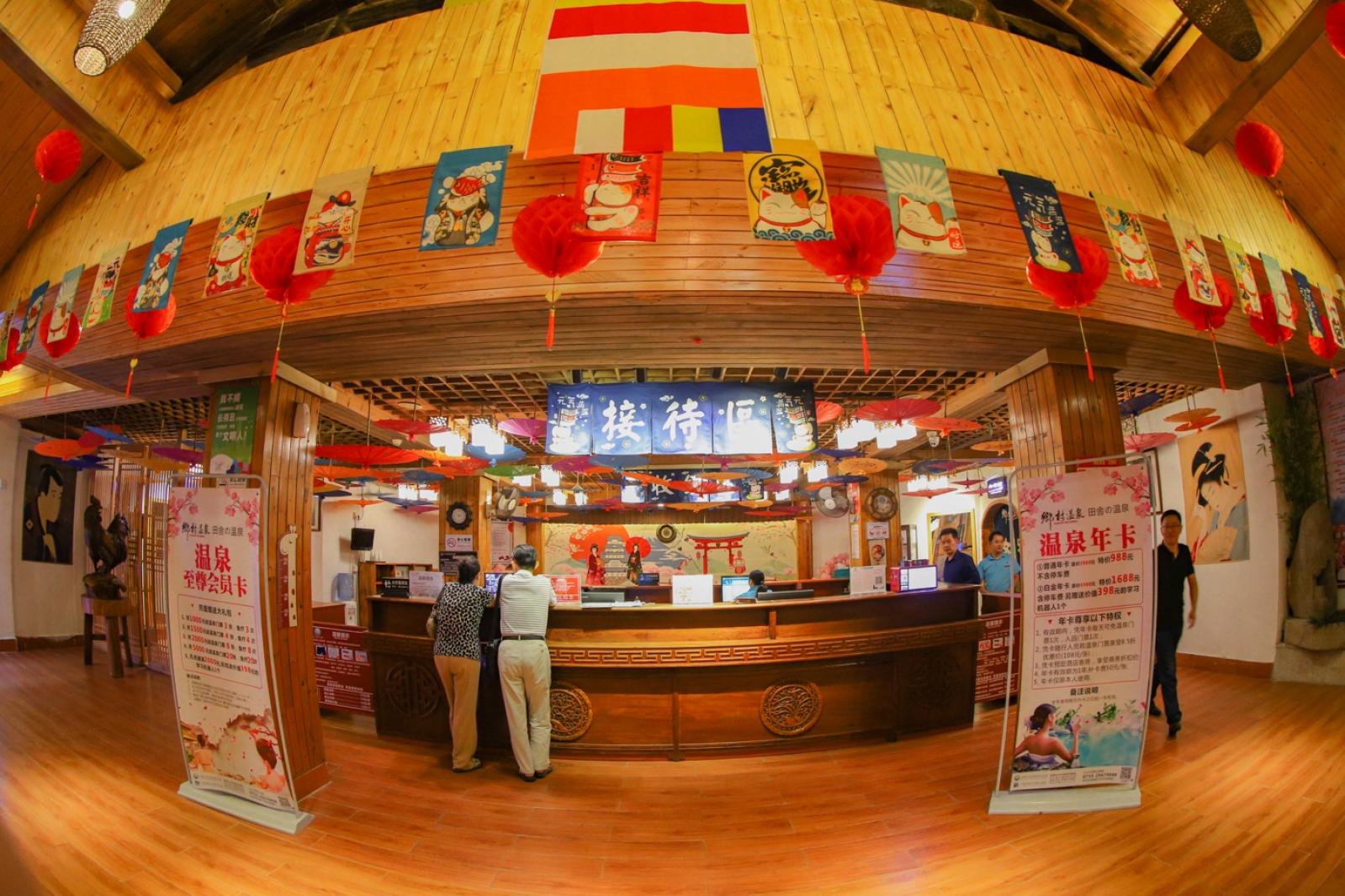 观澜山水田园
