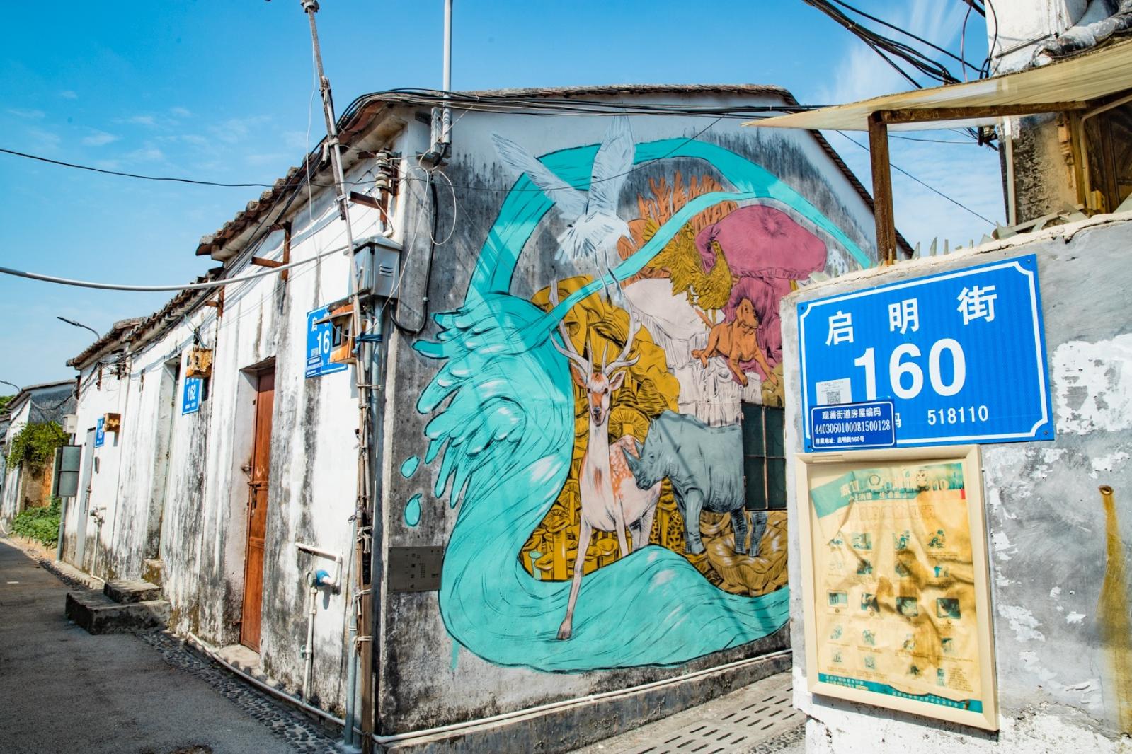 鳌湖艺术村