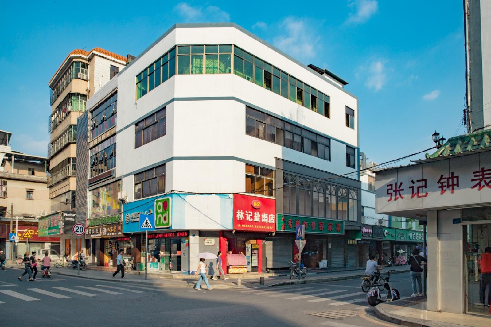 观澜古墟