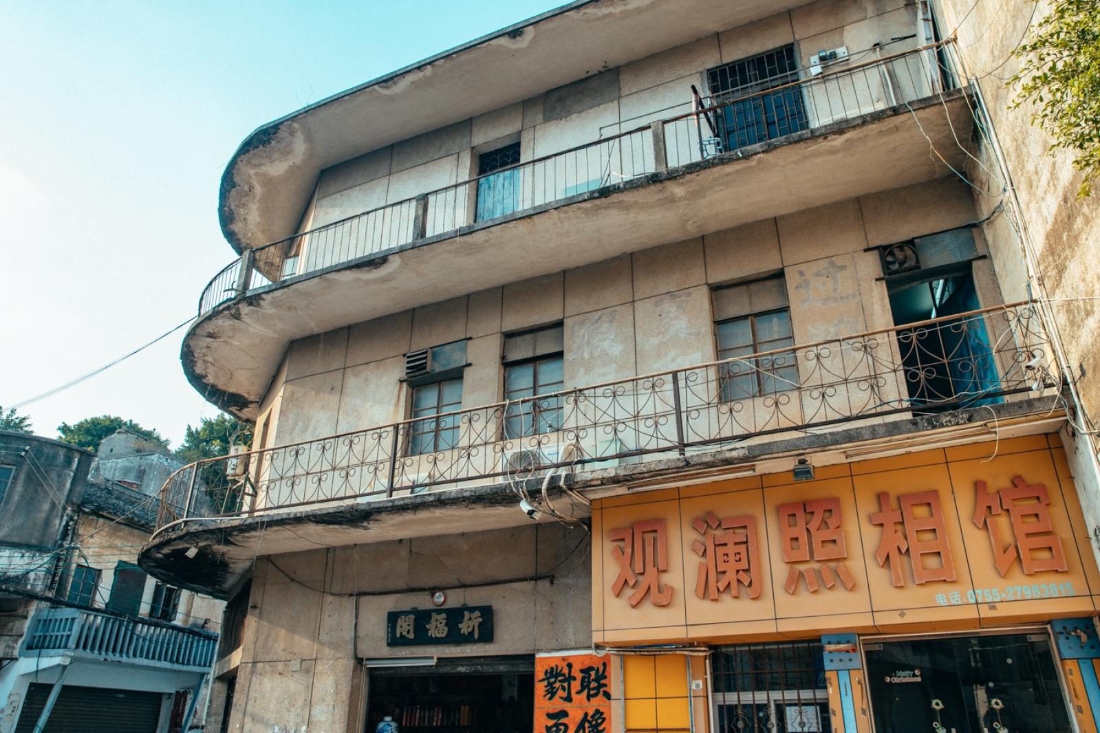 观澜古墟