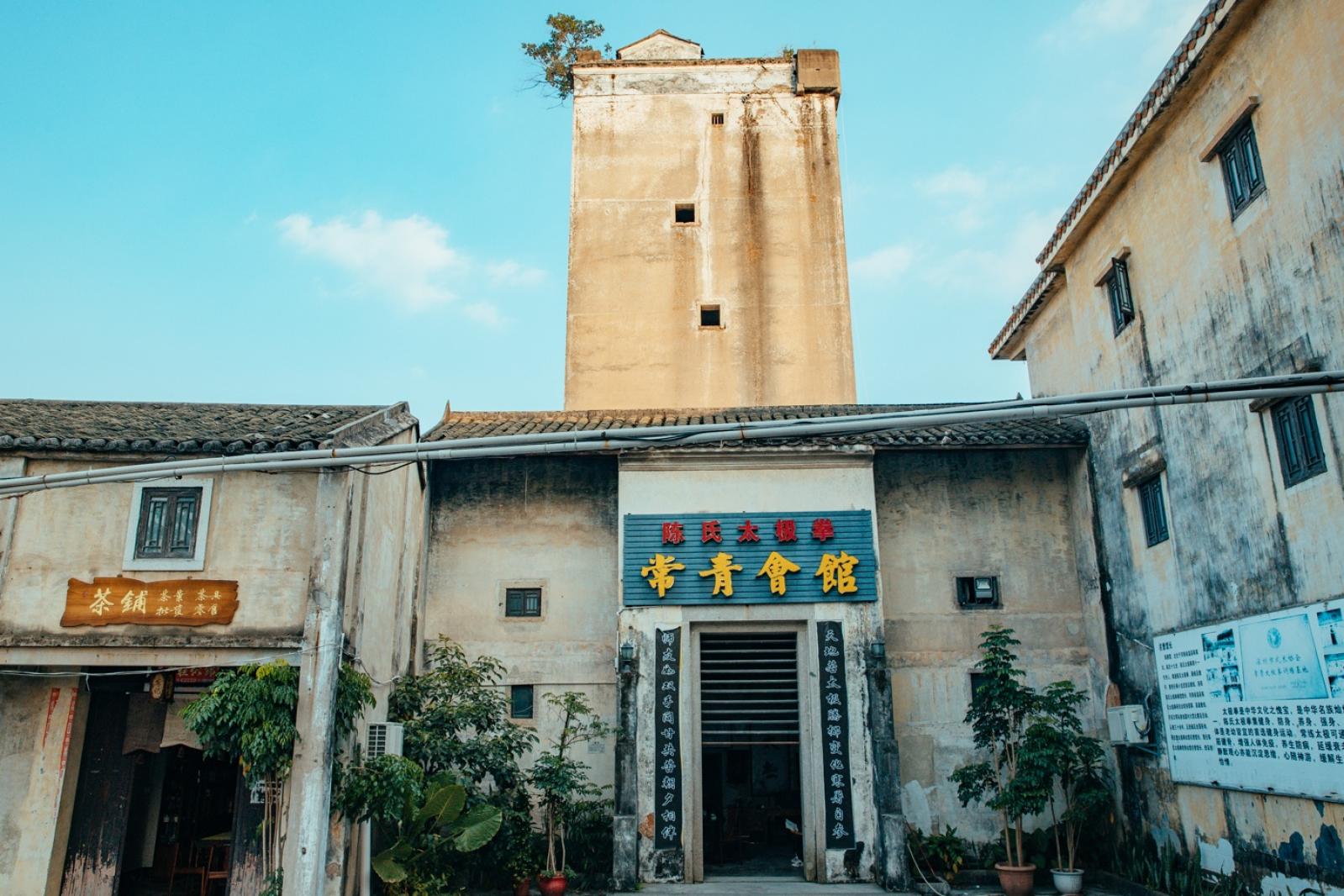 观澜古墟