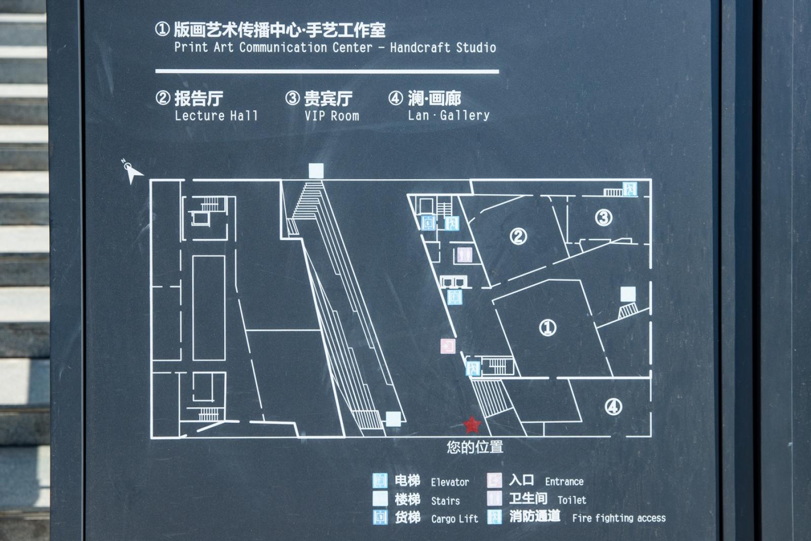 中国版画博物馆